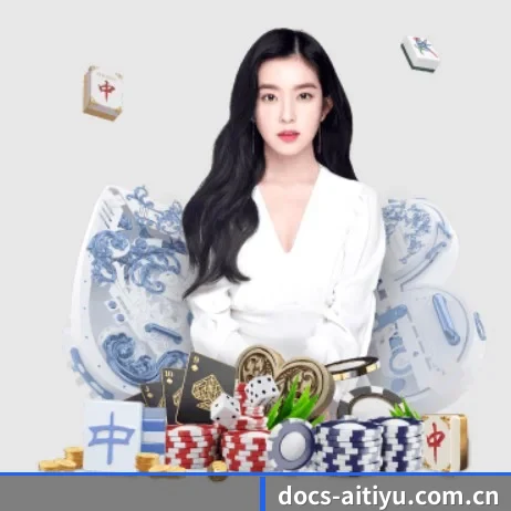 docs-aitiyu.com.cn APP